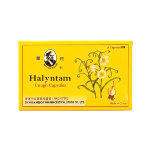 HUA TUO BRAND Halyntam Cough Capsules(20 Capsules)