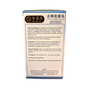 H.C.L. Antitussives-Expectorants(100G)