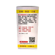 Qiangli Zhuifeng Tougu Wan (150 Tablets/ Bottle)