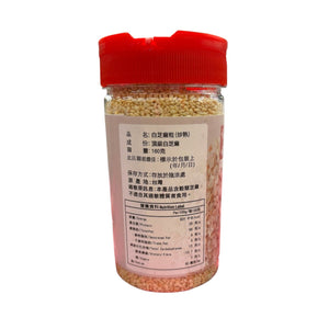 Yue Hwa Roasted White Sesame Seeds (160G)