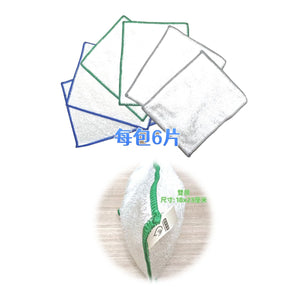 Gentle Theory Bamboo Fiber 2.0 dishcloth(6 sheets)
