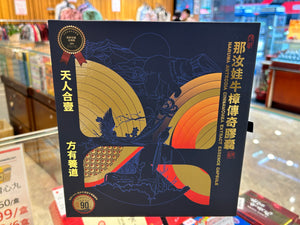 Naruwa Antrodia Cinnamomea Extract Essence Capsule(6 Boxes)