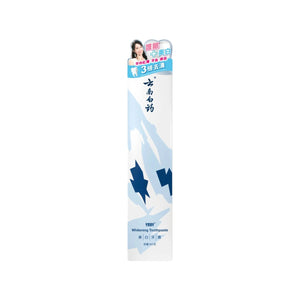 Yunnan Baiyao Whitening Toothpaste(100g)