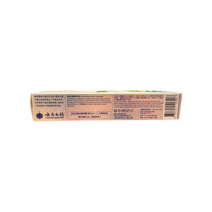 Yunnan Baiyao Mint Toothpaste(100g)
