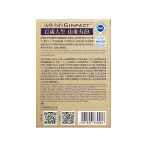 Ginpact Rare Ginseng Essence Capsule(60 capsules)