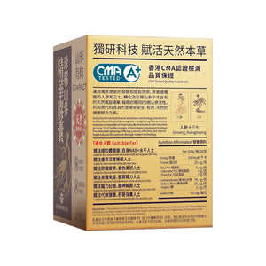 Ginpact Rare Ginseng Essence Capsule(60 capsules)