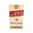 Lvbaihe Kulin Brand Weite Ling (120 Pills)