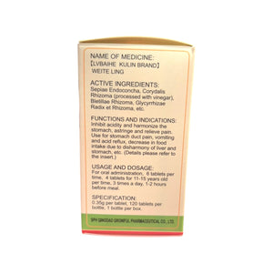 Lvbaihe Kulin Brand Weite Ling (120 Pills)