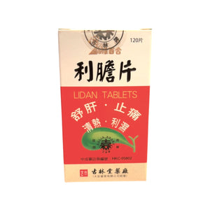 Lvbaihe Kulin Brand Lidan Tablets (120 Pills)