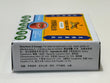 Tiger Balm (White) Value Set(4gX12 Boxes)