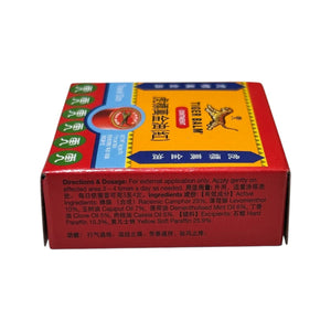 Tiger Balm (Red) Value Set(4gX12 Boxes)