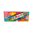 Ma Pak Leung Ching Shum Pill(10pcs)
