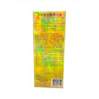 Ma Pak Leung Choi Cho Pill with Ginseng(10pcs)