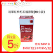 Yue Hwa Red Goji Berry Pomegranate Fruit Essence(10 sachets)
