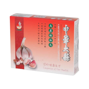 Chinese Garlic Oil Capsules