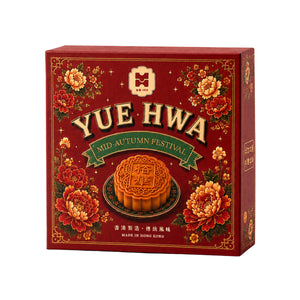 Yue Hwa 1959 Five Nuts Ham Mooncake (1pc)
