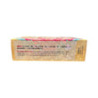 Li Chung Shing Tong Po Chai Pills (12 sachets)