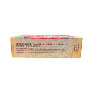 Li Chung Shing Tong Po Chai Pills (12 sachets)