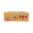 Li Chung Shing Tong Po Chai Pills (12 sachets)