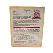 Li Chung Shing Tong Po Chai Pills (12 sachets)