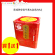 Great Wall Brand Angong Niuhuang Wan(3g /1 Pill)