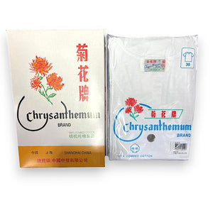 Chrysanthemum Men's Thin S/S Spencer (Size 38-42)