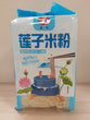 Yanqiu Lotus Seeds Rice Vermicelli