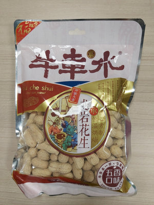Long Yan Peanut (Spiced Taste)