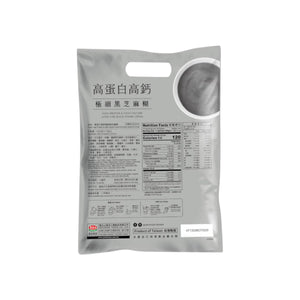 Greenmax  High-Protein & High-Calcium Ultra-Fine Black Sesame Cereal (30gx10pcs)