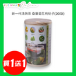 NEW MILLENNIUM Heat Clear Herbal Tea (20 bags)