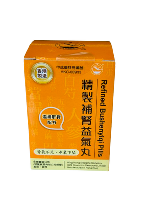 Refined Bushenyiqi Pills