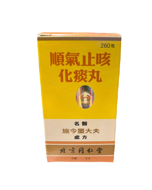 Beijing Tong Ren Tang Shunqi Zhike Huatan Wan(260 Pills)