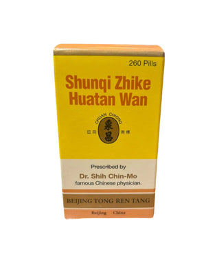 Beijing Tong Ren Tang Shunqi Zhike Huatan Wan(260 Pills)