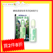 Herbalgy Touch Cool(25ml)