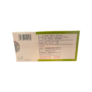 Raw Tien Chi Tablet(36 Tablets)