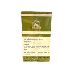 Tien Chi Powder (40G)