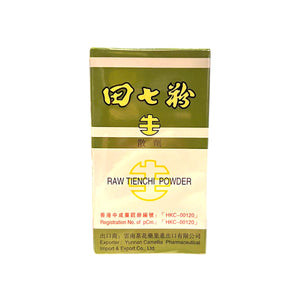 Tien Chi Powder (40G)