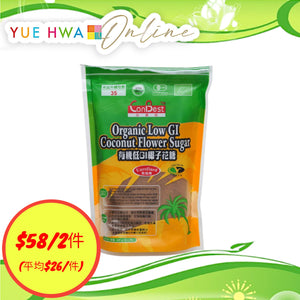 CanBest Organic Low GI Coconut Flower Sugar (300G)