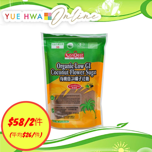 CanBest Organic Low GI Coconut Flower Sugar (300G)