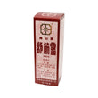 Nan San Brand Easy-Flex Spray (60ml)