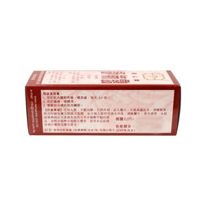 Nan San Brand Easy-Flex Spray (60ml)