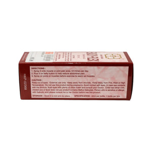 Nan San Brand Easy-Flex Spray (60ml)