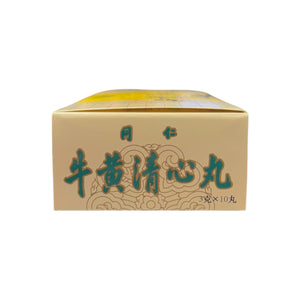 Tong Ren Niu Huang Qing Xin Wan(10 Pills)(NEW)