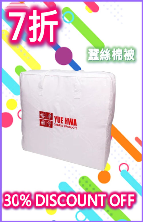 Yue Hwa 100% Mulberry Silk Quilt Queen  (80*90