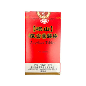 LANZHOU Angelicae Tab (100 pills)