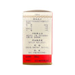 LANZHOU Angelicae Tab (100 pills)