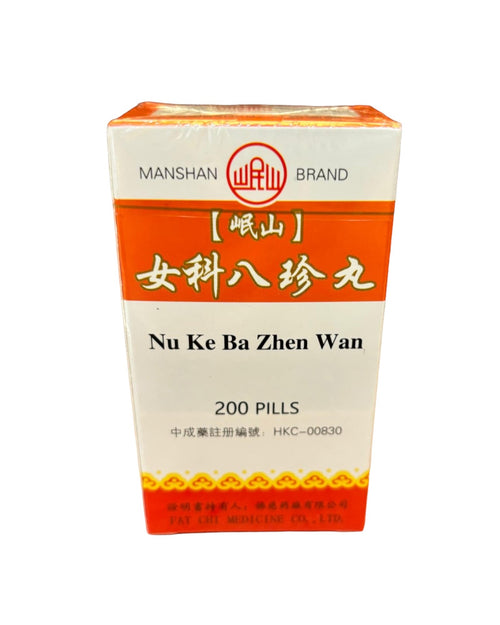 LANZHOU Nu Ke Ba Zhen Wan (200 Pills)