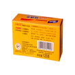 Shanghai Sulfur Soap (125g)
