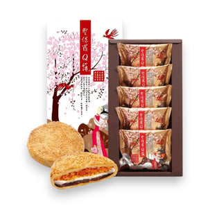 St. Paul Q Cake (5 pcs/box)