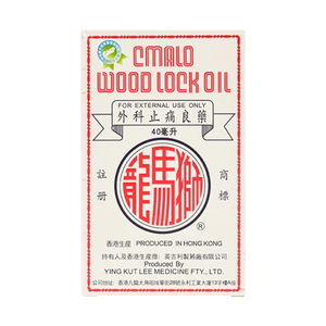 Cmalo Wood Lock Oil(40ml)